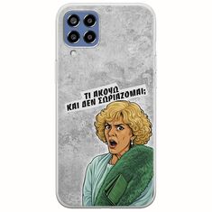 Epic Quotes - Τί Ακούω ? Samsung Galaxy M33 5G Flexible TPU (Διάφανη Σιλικόνη)