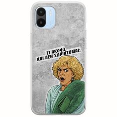 Epic Quotes - Τί Ακούω ? Xiaomi Redmi A2 Flexible TPU (Διάφανη Σιλικόνη)