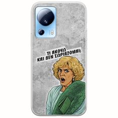 Epic Quotes - Τί Ακούω ? Xiaomi 13 Lite 5G Flexible TPU (Διάφανη Σιλικόνη)