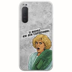 Epic Quotes - Τί Ακούω ? Sony Xperia 5 Flexible TPU (Διάφανη Σιλικόνη)