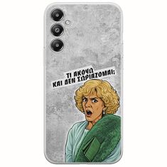 Epic Quotes - Τί Ακούω ? Samsung Galaxy A25 5G Flexible TPU (Διάφανη Σιλικόνη)
