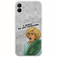 Epic Quotes - Τί Ακούω ? Samsung Galaxy F04 Flexible TPU (Διάφανη Σιλικόνη)