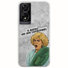 Epic Quotes - Τί Ακούω ? TCL 505 Flexible TPU (Διάφανη Σιλικόνη)