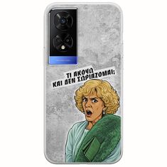 Epic Quotes - Τί Ακούω ? TCL 50 5G Flexible TPU (Διάφανη Σιλικόνη)