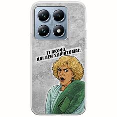 Epic Quotes - Τί Ακούω ? Xiaomi 14T Pro 5G Flexible TPU (Διάφανη Σιλικόνη)