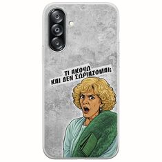 Epic Quotes - Τί Ακούω ? Samsung Galaxy A26 5G  Flexible TPU (Διάφανη Σιλικόνη)