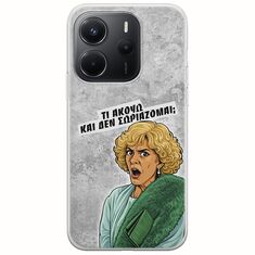 Epic Quotes - Τί Ακούω ? Xiaomi Redmi Note 14 4G Flexible TPU (Διάφανη Σιλικόνη)