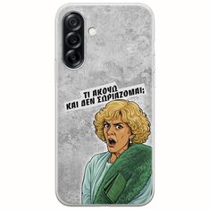 Epic Quotes - Τί Ακούω ? Samsung Galaxy A36 5G  Flexible TPU (Διάφανη Σιλικόνη)