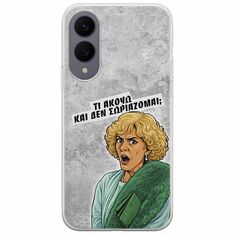 Epic Quotes - Τί Ακούω ? Samsung Galaxy S25 Edge 5G Flexible TPU (Διάφανη Σιλικόνη)
