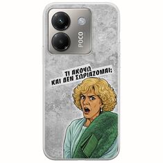 Epic Quotes - Τί Ακούω ? Xiaomi Poco M7 Pro 5G Flexible TPU (Διάφανη Σιλικόνη)