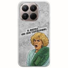 Epic Quotes - Τί Ακούω ? Xiaomi 15T Pro 5G Flexible TPU (Διάφανη Σιλικόνη)