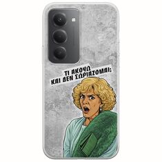 Epic Quotes - Τί Ακούω ? Xiaomi Redmi 15 5G Flexible TPU (Διάφανη Σιλικόνη)