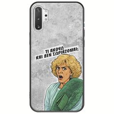 Epic Quotes - Τί Ακούω ? Samsung Galaxy Note 10 Plus Black TPU (Μαύρη Σιλικόνη)