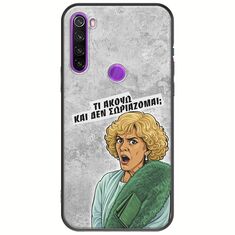 Epic Quotes - Τί Ακούω ? Xiaomi Redmi Note 8 Black TPU (Μαύρη Σιλικόνη)