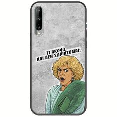 Epic Quotes - Τί Ακούω ? Samsung Galaxy A30s Black TPU (Μαύρη Σιλικόνη)
