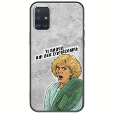 Epic Quotes - Τί Ακούω ? Samsung Galaxy A71 Black TPU (Μαύρη Σιλικόνη)