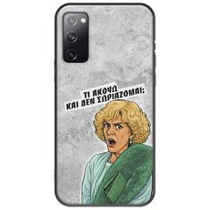 Epic Quotes - Τί Ακούω ? Samsung Galaxy S20 Black TPU (Μαύρη Σιλικόνη)