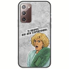 Epic Quotes - Τί Ακούω ? Samsung Galaxy Note 20 Black TPU (Μαύρη Σιλικόνη)