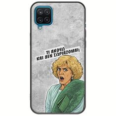 Epic Quotes - Τί Ακούω ? Samsung Galaxy A12 Black TPU (Μαύρη Σιλικόνη)