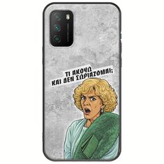 Epic Quotes - Τί Ακούω ? Xiaomi Poco M3 Black TPU (Μαύρη Σιλικόνη)