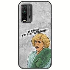 Epic Quotes - Τί Ακούω ? Xiaomi Redmi 9T Black TPU (Μαύρη Σιλικόνη)