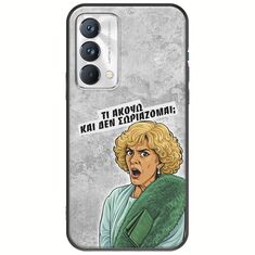 Epic Quotes - Τί Ακούω ? Realme GT Master Edition Black TPU (Μαύρη Σιλικόνη)