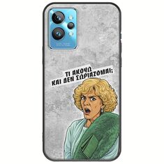 Epic Quotes - Τί Ακούω ? Realme GT2 Pro Black TPU (Μαύρη Σιλικόνη)