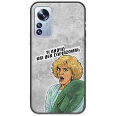 Epic Quotes - Τί Ακούω ? Xiaomi 12 Pro Black TPU (Μαύρη Σιλικόνη)