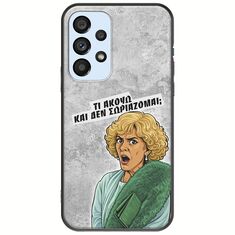 Epic Quotes - Τί Ακούω ? Samsung Galaxy A53 5G Black TPU (Μαύρη Σιλικόνη)