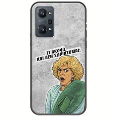 Epic Quotes - Τί Ακούω ? Realme GT 2 5G Black TPU (Μαύρη Σιλικόνη)