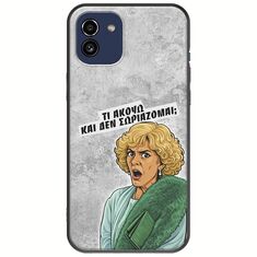 Epic Quotes - Τί Ακούω ? Samsung Galaxy A03 Black TPU (Μαύρη Σιλικόνη)