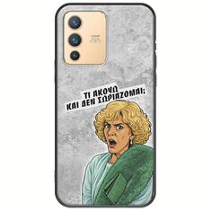 Epic Quotes - Τί Ακούω ? Vivo V23 5G Black TPU (Μαύρη Σιλικόνη)