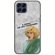 Epic Quotes - Τί Ακούω ? Samsung Galaxy M53 5G Black TPU (Μαύρη Σιλικόνη)