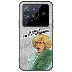 Epic Quotes - Τί Ακούω ? Vivo X80 Pro Black TPU (Μαύρη Σιλικόνη)