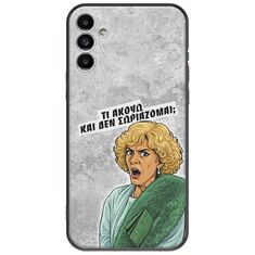 Epic Quotes - Τί Ακούω ? Samsung Galaxy A13 5G Black TPU (Μαύρη Σιλικόνη)