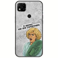 Epic Quotes - Τί Ακούω ? Xiaomi Redmi 10A Black TPU (Μαύρη Σιλικόνη)