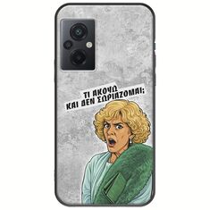 Epic Quotes - Τί Ακούω ? Xiaomi Poco M5 Black TPU (Μαύρη Σιλικόνη)