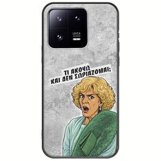 Epic Quotes - Τί Ακούω ? Xiaomi 13 Pro 5G Black TPU (Μαύρη Σιλικόνη)