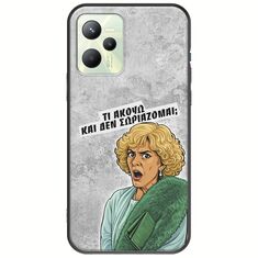 Epic Quotes - Τί Ακούω ? Realme Narzo 50A Prime Black TPU (Μαύρη Σιλικόνη)