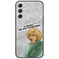 Epic Quotes - Τί Ακούω ? Samsung Galaxy A14 5G Black TPU (Μαύρη Σιλικόνη)