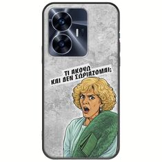 Epic Quotes - Τί Ακούω ? Realme C55 Black TPU (Μαύρη Σιλικόνη)