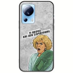 Epic Quotes - Τί Ακούω ? Xiaomi 13 Lite 5G Black TPU (Μαύρη Σιλικόνη)