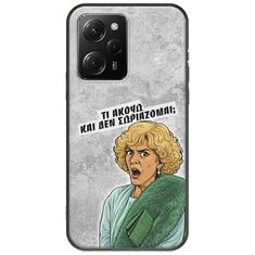 Epic Quotes - Τί Ακούω ? Xiaomi Poco X5 Pro 5G Black TPU (Μαύρη Σιλικόνη)