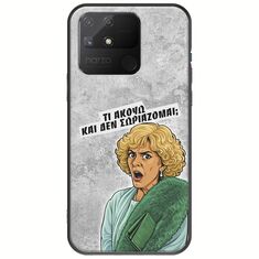 Epic Quotes - Τί Ακούω ? Realme Narzo 50A Black TPU (Μαύρη Σιλικόνη)