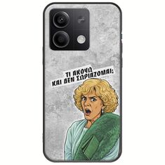 Epic Quotes - Τί Ακούω ? Xiaomi Redmi Note 13 5G Black TPU (Μαύρη Σιλικόνη)