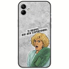 Epic Quotes - Τί Ακούω ? Samsung Galaxy F04 Black TPU (Μαύρη Σιλικόνη)