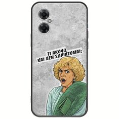 Epic Quotes - Τί Ακούω ? Xiaomi Poco M4 5G Black TPU (Μαύρη Σιλικόνη)