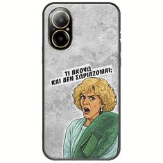 Epic Quotes - Τί Ακούω ? Realme C67 4G Black TPU (Μαύρη Σιλικόνη)