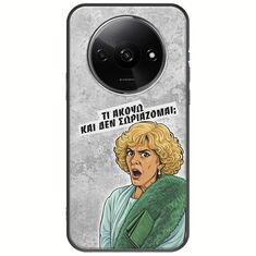Epic Quotes - Τί Ακούω ? Xiaomi Redmi A3 Black TPU (Μαύρη Σιλικόνη)