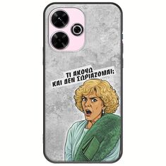 Epic Quotes - Τί Ακούω ? Xiaomi Redmi 13 4G Black TPU (Μαύρη Σιλικόνη)